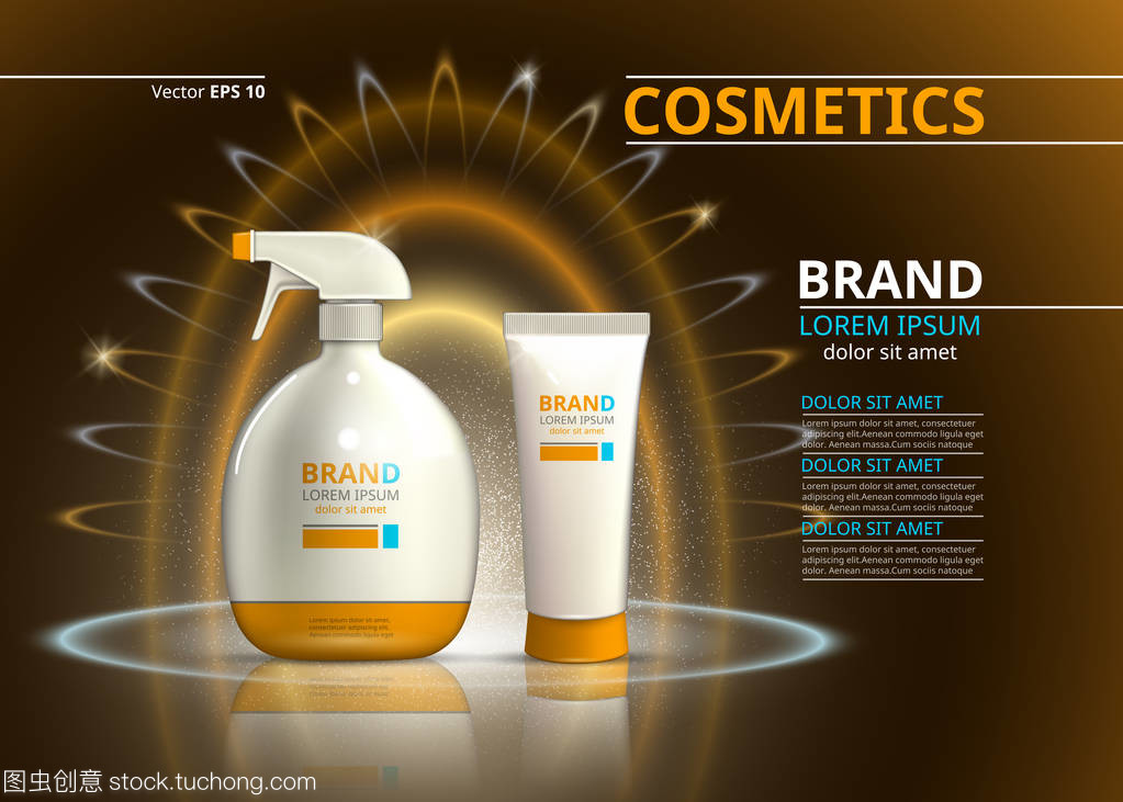 太阳保护现实产品设计 化妆品瓶的创新呈现