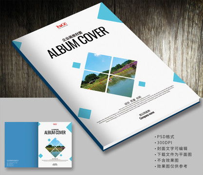 用对模板半年省下10万设计费！产品画册设计模板下载指南