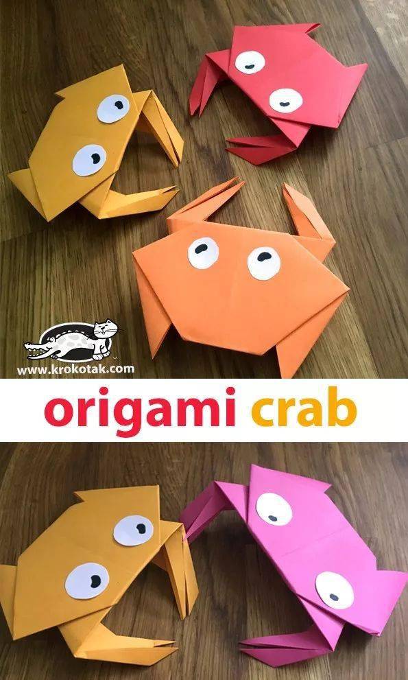 幼儿园折纸教程合集,这个夏天手工不再愁