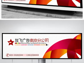 高档UV亚克力广告牌 设计、素材与制作一站式指南