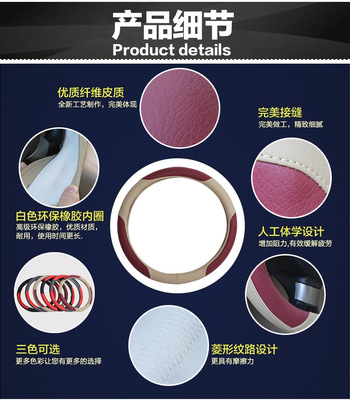 超纤皮运动方向盘把套 提升驾驶体验与内饰质感的优选配件