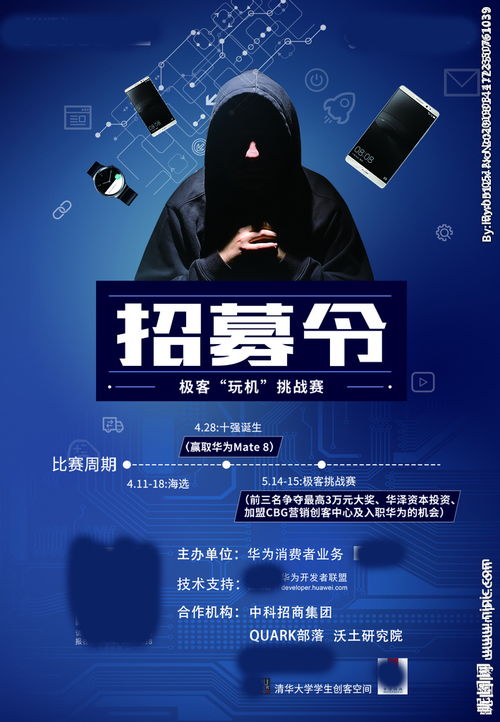 黑客文化视觉盛宴 海报广告设计的暗黑艺术与技术美学